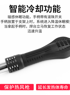 鹿仙子858D+8586D+852D++热风枪手柄焊台配件无刷涡流风机8孔四芯