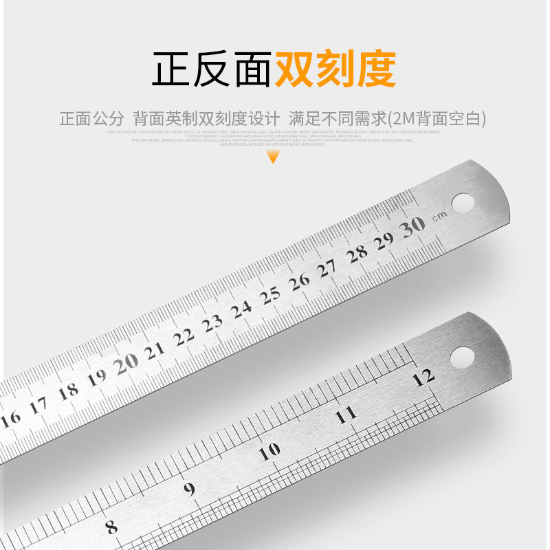 钢尺条铁尺1米5不锈钢加厚硬尺子直尺30/50/cm铁尺子钢直尺钢板尺