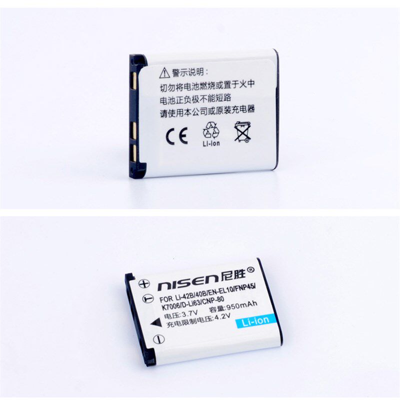Kodak 柯达KLIC-7006电池 EasyShare M577 MD30 M552 M583