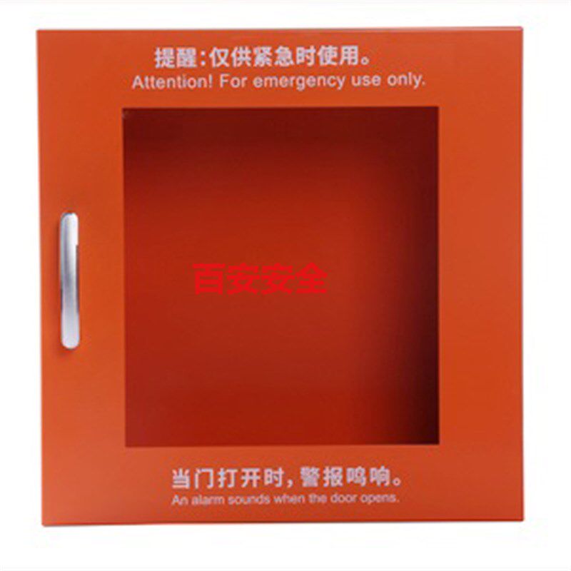 AED带警报墙用存放箱固定架AED贮存箱存放箱除颤器挂墙式外箱