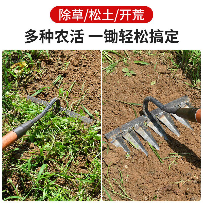 锄头除草耙子农具锄草抓搂草翻地松土神器钉耙农用工具大全筢子铁