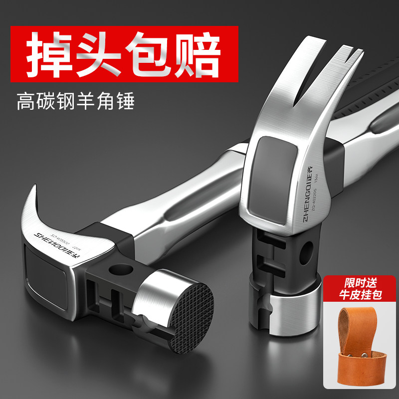 羊角锤钉锤木工专用拔钉小锤子工具起钉锤实木家用多功能一体捶子