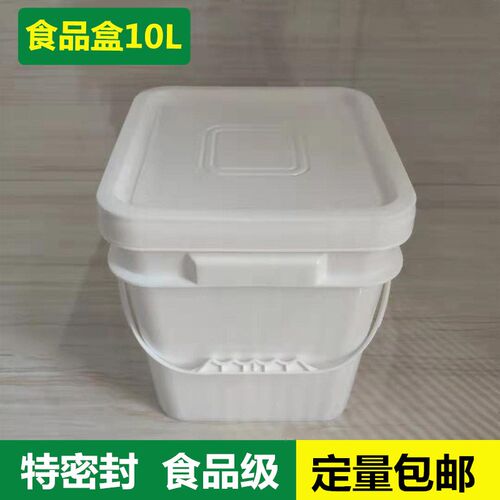 加厚塑料桶10L乳白色正方形桶带盖 食品级猫粮狗粮密封桶 螺丝桶