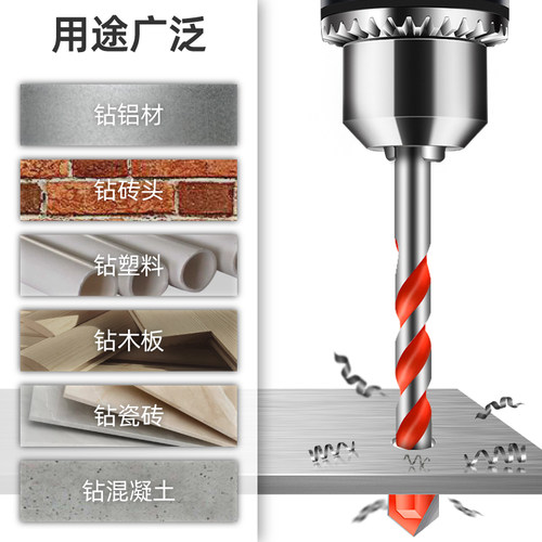 瓷砖打孔钻头 霸王钻头合金三角钻6mm玻璃瓷砖木工水泥金属开孔器