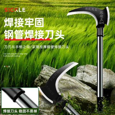锰钢双砍王镰刀割草刀农用户外除草刀多功能镰刀头钩镰砍柴刀廉刀