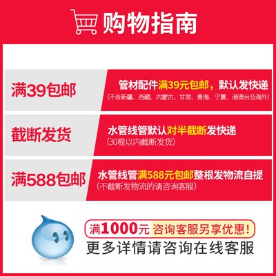 联塑PVC排水管1107550直通弯头三通45弯头存水弯斜三通下水配件