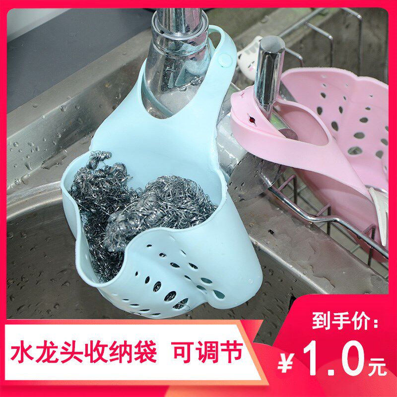 水槽塑料沥水篮收纳挂篮厨房小用品厨具置物架收纳架沥水架挂袋