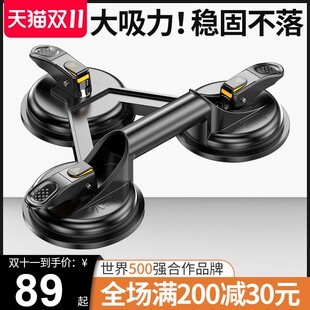 玻璃吸盘真空手动专用安装贴瓷砖神器固定器省力装修双爪工具板砖