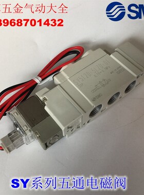 电磁阀 SY5120-5L 5LZ 5LD 5LO 5LZD 5LZE-01 C4 C6 C8-F1 F2