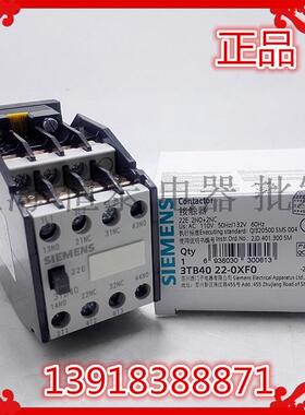 3TB40交流接触器3TB4022-OX  22E 220V110v380