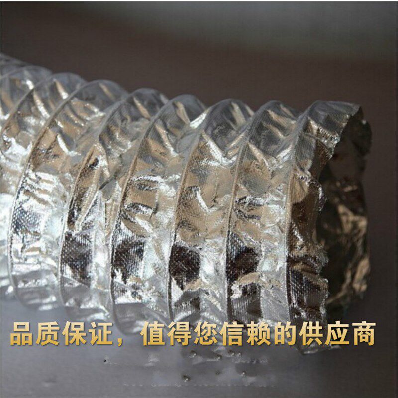 内径200mm双层铝箔玻纤布通风管螺旋钢丝伸缩耐高温复合管排风管