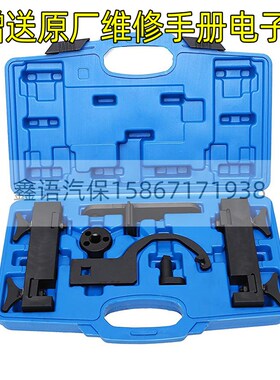路虎发动机4 5.0L揽胜5.0 捷豹3.0 XJ 5.0L XK 5.0T正时专用工具