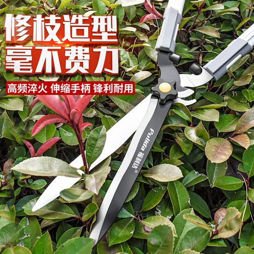 绿化修剪刀修枝剪园艺大剪刀绿篱剪园林修剪树枝花木草坪专用省力