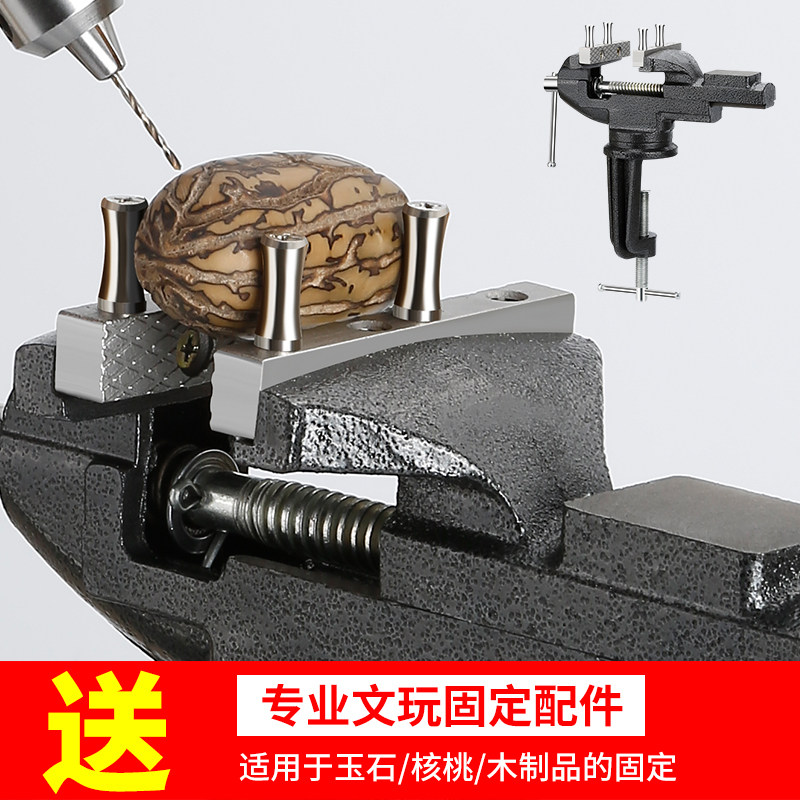 小型台钳 家用迷你桌虎钳工作台 多功能微型万向钳子夹具 虎钳台