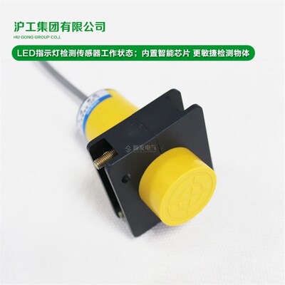 正品沪工电容式接近开关 LJC34A4-K-J/DZ M34 两线常闭 25MM 220V