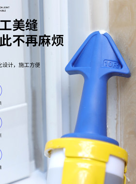 多功能玻璃胶刮胶板美缝工具修边收边刮腻子专业去除硅胶打胶神器