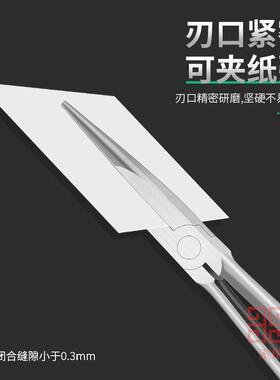 首饰45度窝仔钳 圆嘴坩埚钳 熔金坩埚火钳熔金碗钳子夹子坩埚夹