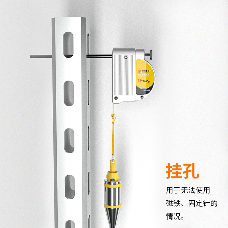 磁力线坠吊线锤垂直线垂大号木工建筑自动高精度锥形收掉线陀线锥