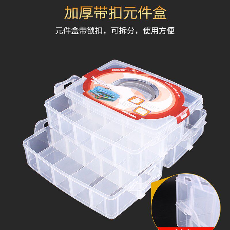 R698元件盒 零件工具盒 手提三层可拆分芯片IC贴片盒零件盒储物箱