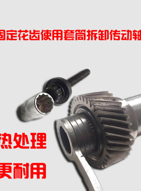 奥迪 DSG 0B5壳体分解工具自动变速箱 传动轴工具 分解工具