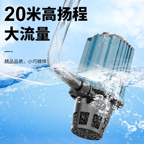 家用全自动静音抽水泵小型迷你鱼缸抽水机底吸水族箱过滤器循环泵