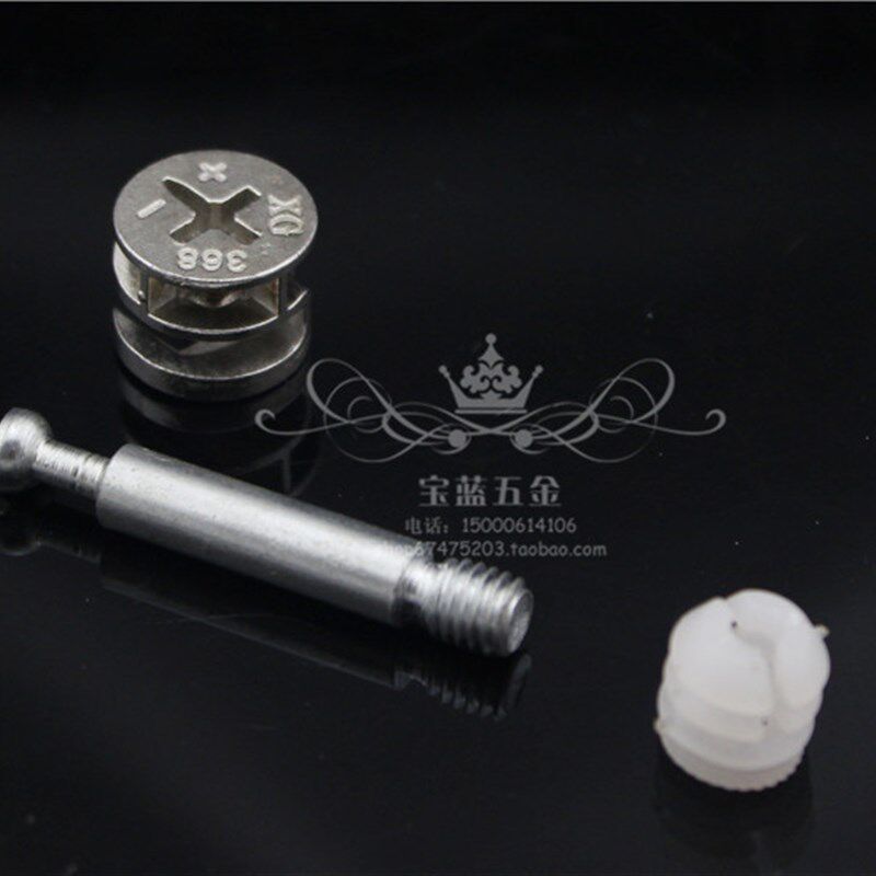 宝蓝加厚三合一连接件/螺丝/偏心轮 家具连接件 /开孔直径15mm