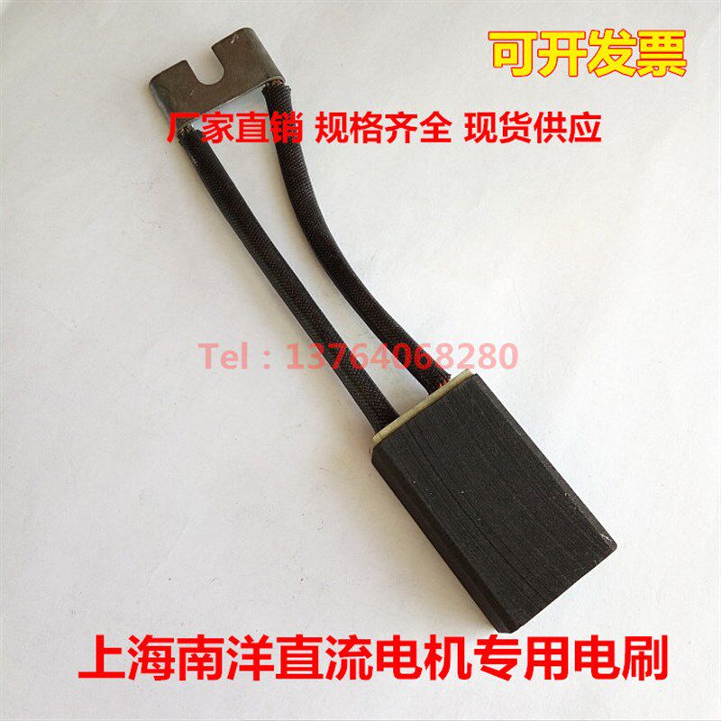 D374N上海南洋直流电机碳刷12.5/16*25*40MM Z4系列直流电机电刷