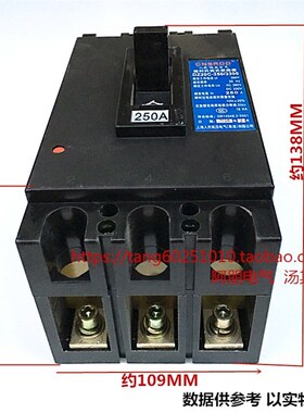 上海人民 DZ20C-250/3300塑壳式空气开关断路器380V 3相 250A 200