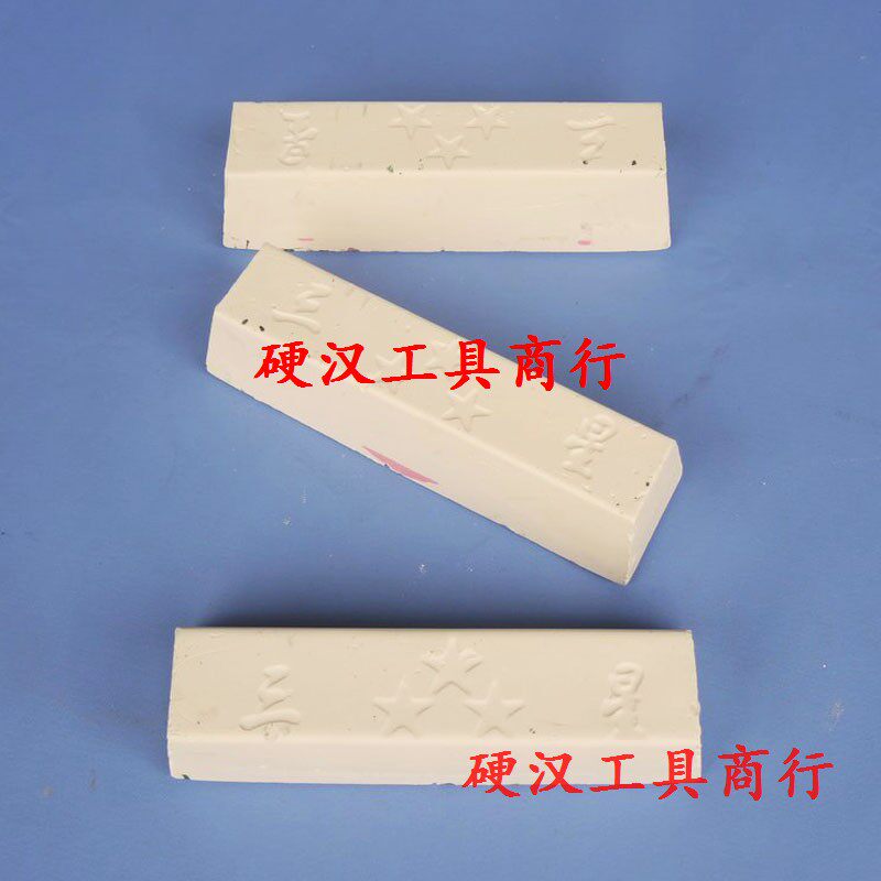 固体抛光蜡不锈钢划痕修复塑料金属抛光膏镜面抛光白蜡蜡条油块