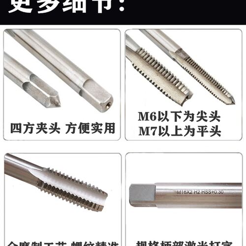 加长杆机用丝锥非标M4M5M6M8M10M12M16M20M22M24细牙螺纹丝攻手用