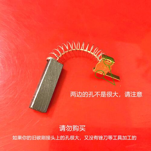 适用春舟宠物吹水机CS-2400 A22-2300吸尘器碳刷蓝豚LT-1090D电刷