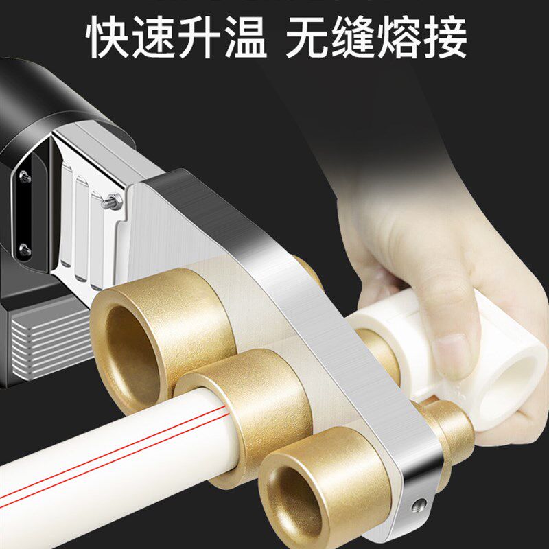 热熔器ppr热熔机家用热融焊接水管热容器不沾模头水电工程20-63