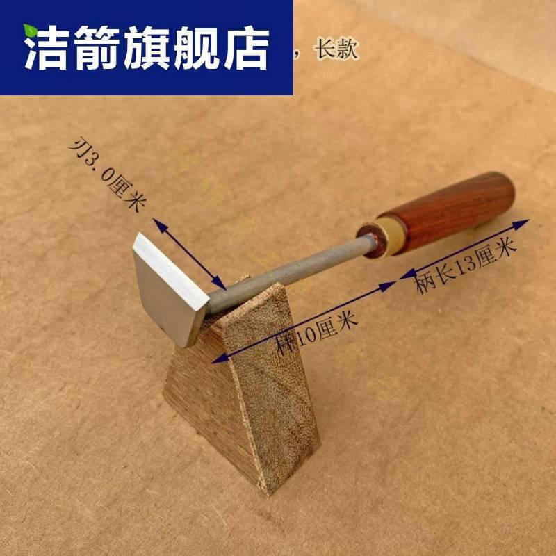 弧刃刮羚羊平角工具刨丝器牛角羊角木刨工刃刮手动修边手毛工勾刀