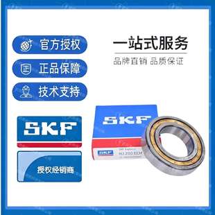 SKF轴承NU316ECP系列圆柱滚子轴承原装 瑞典skf轴承
