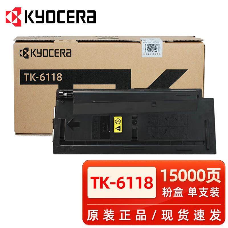 原装京瓷TK-6118粉盒墨粉 M4125碳粉 京瓷m4125idn复印机粉盒硒鼓,标准件/零部件/工业耗材,车间地垫,淘宝优惠券,粉丝福利购,淘宝优惠卷