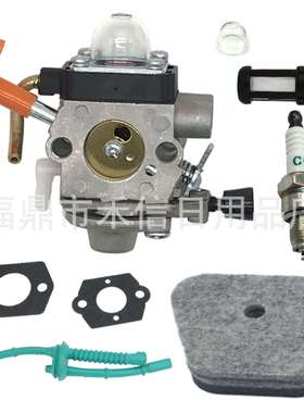 FS90R化油器套装适用HT101 FS110R KM110R FS100RX KM90R割草机
