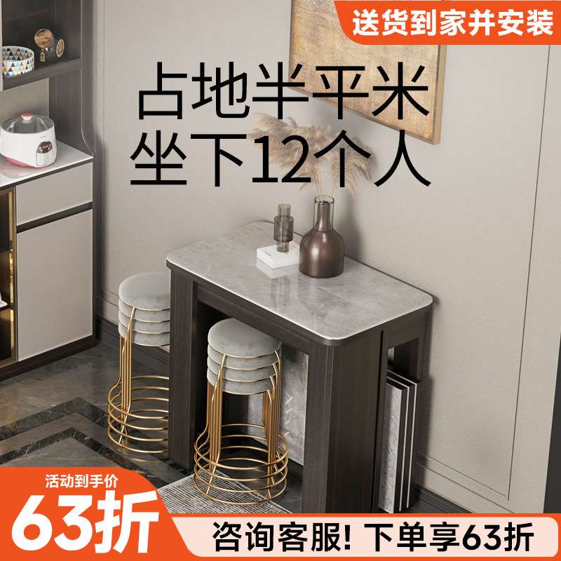 伸缩岩板餐桌实木家用小户型折叠饭桌现代简约餐桌椅组合伸缩餐桌