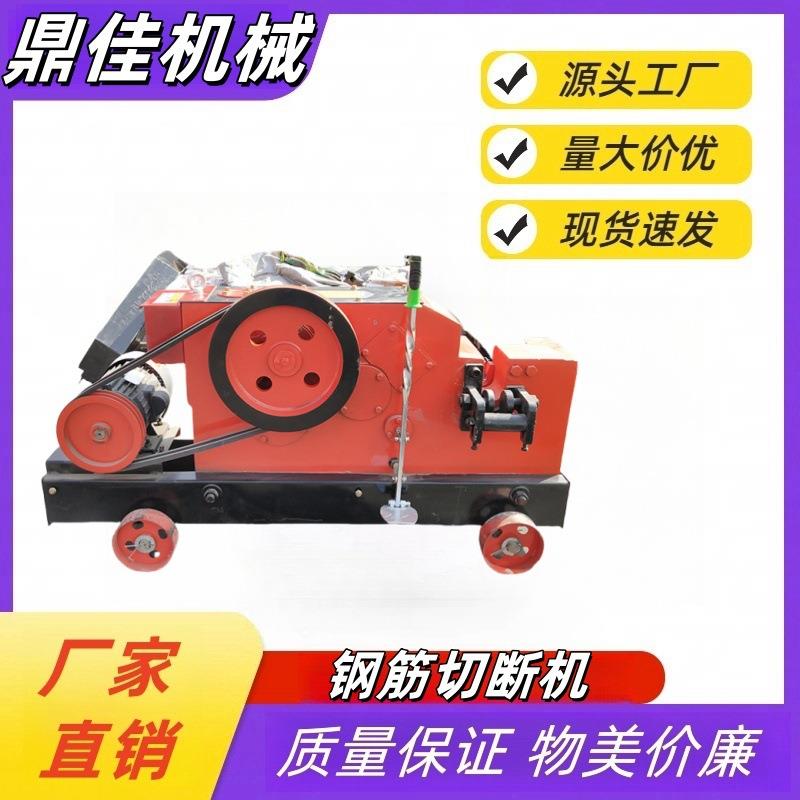 45型加重钢筋切断机 直螺纹钢筋切割机 螺纹钢剪断机