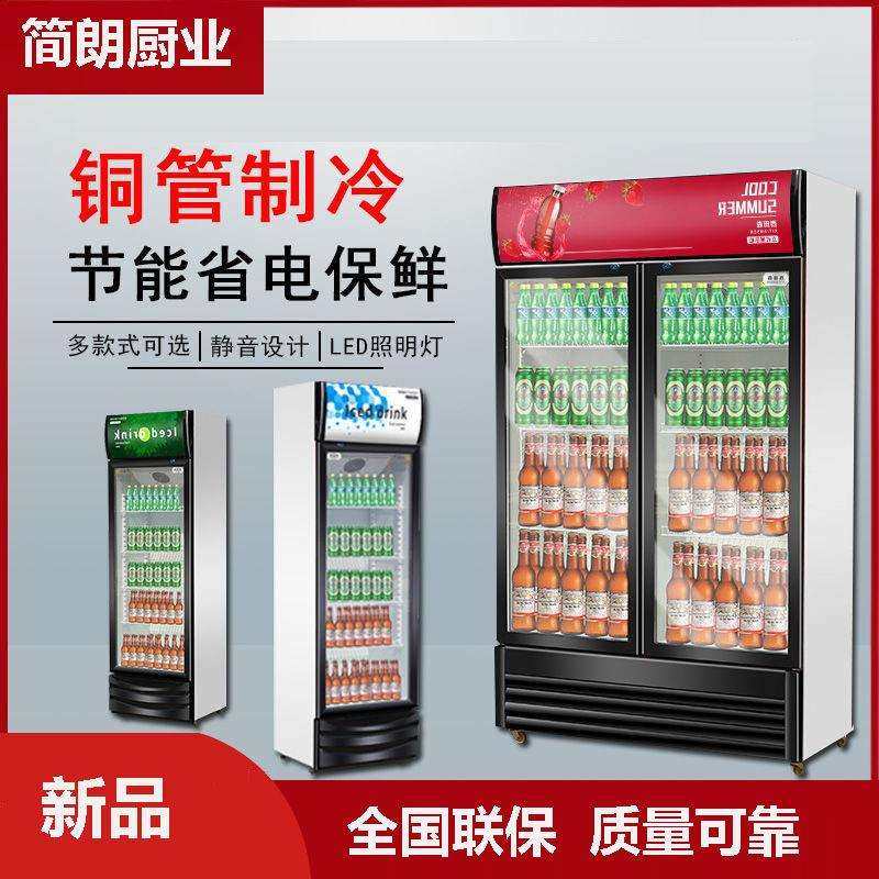 饮料啤酒展示柜商用冷藏保鲜柜蔬菜水果立式冰柜便利店单双门冰箱,鲜花速递/花卉仿真/绿植园艺,割草机/草坪机,淘宝优惠券,粉丝福利购,淘宝优惠卷