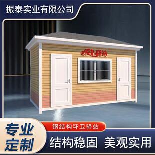 茶水亭 户外工地移动休息厅 员工活动板房休息亭