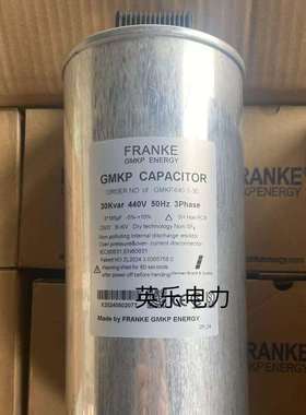 德国FRANKEE电力电容器 GMKP440-3-30 尺寸116*260 优势现货