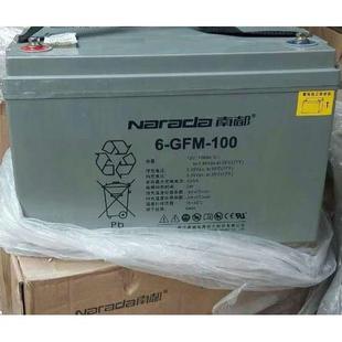 F南都蓄电池12V150AH 150 南都太阳能免维护蓄电池 GFM 南都6