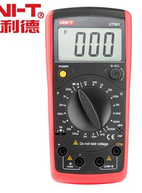 原装UNI-T优利德UT601手持数字电容电感表