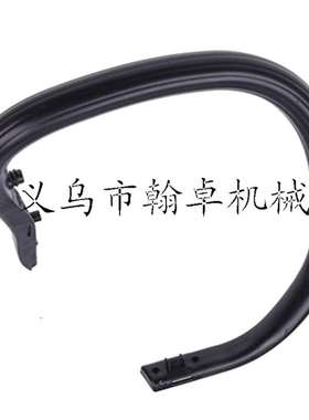 MS231C MS251C MS231 251 241前手把 提把 弯手把 手柄 油锯配件