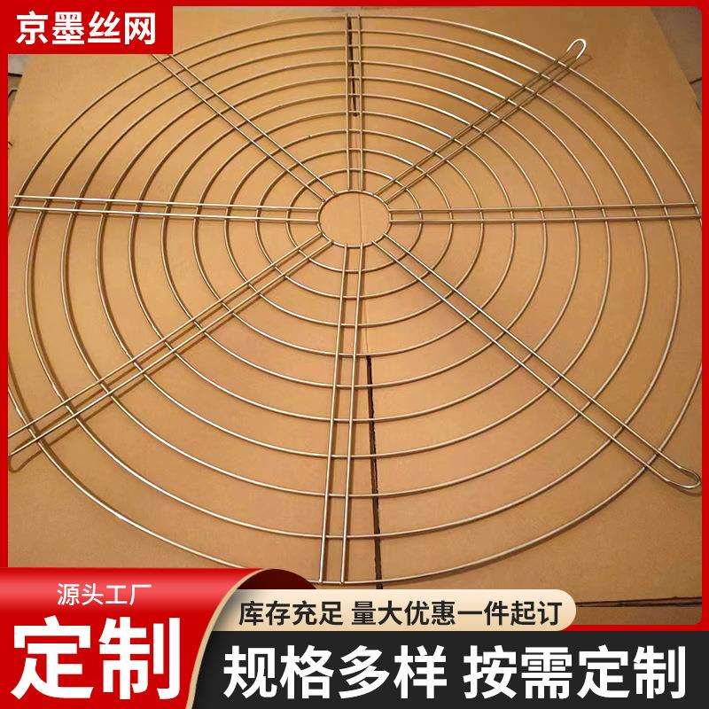 不锈钢防腐网罩工业大型风机防尘网防护网电机排风扇网罩厂家