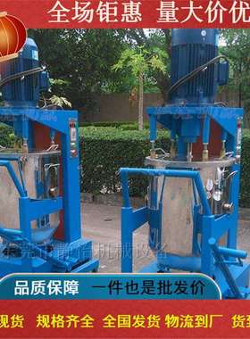 20年经验100公斤颜料配色高速打粉机 钛白粉混合机 不锈钢打粉桶