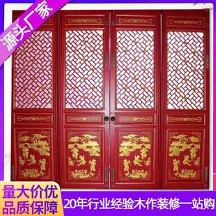 东阳木雕仿古门窗定 制中式复古实木花格门古建隔扇门玄关屏风