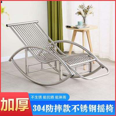 304防摔不锈钢摇摇椅躺椅阳台家用休闲老大人懒人夏天乘凉藤
