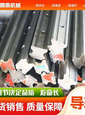 HG直线导轨厂家现货HG15 20 25 30 35 45 55 65通配线性直线导轨