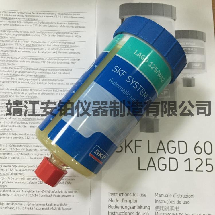 SKF气动单点自动润滑器LAGD125/WA2/FM100/EM2 LAGD60/WA2注油器